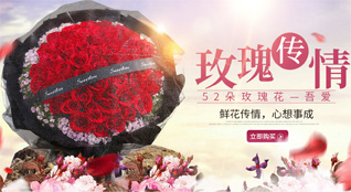 重庆渝北区鸳鸯街道鲜花速递